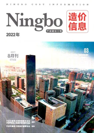 宁波市2022年8月造价信息主要概念首图