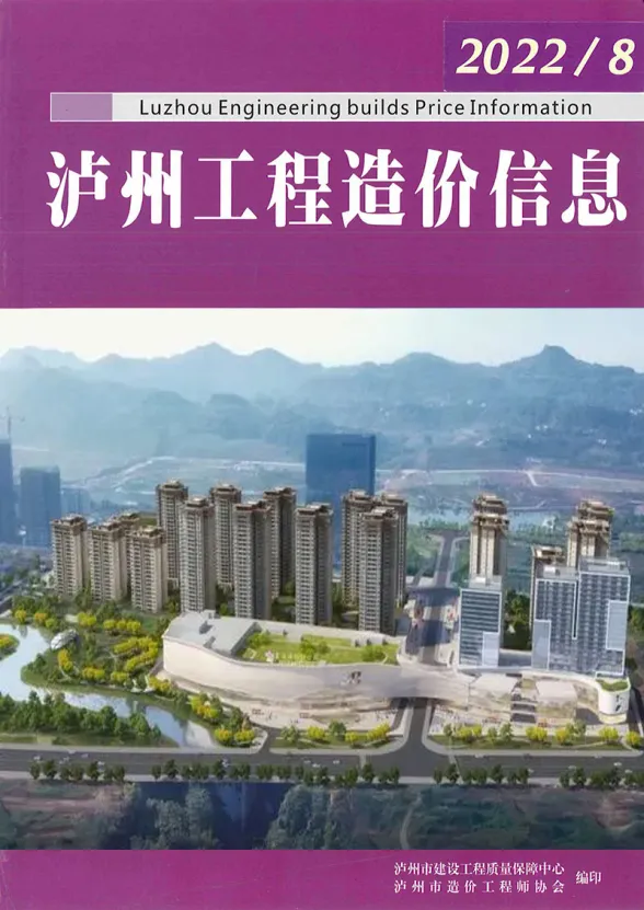 泸州市2022年8月建材造价信息