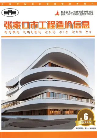 张家口市2022年8月造价信息结构分析首图
