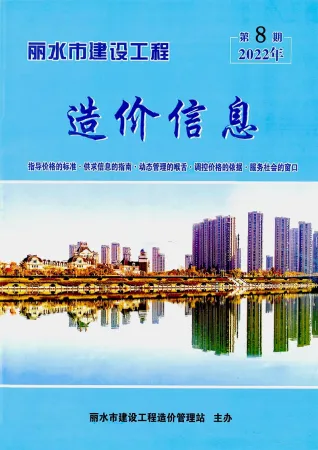 丽水市2022年8月造价信息详解首图(工程材料指导价)