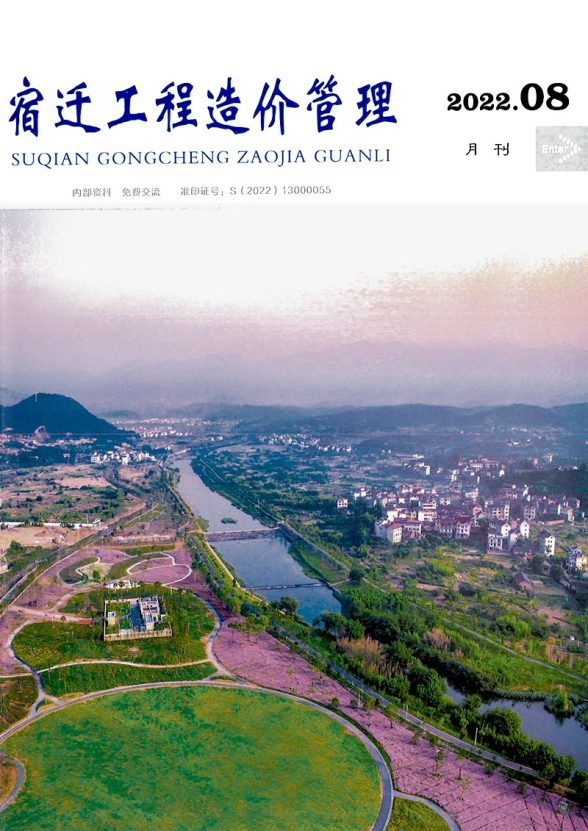 宿迁市2022年8月材料预算价