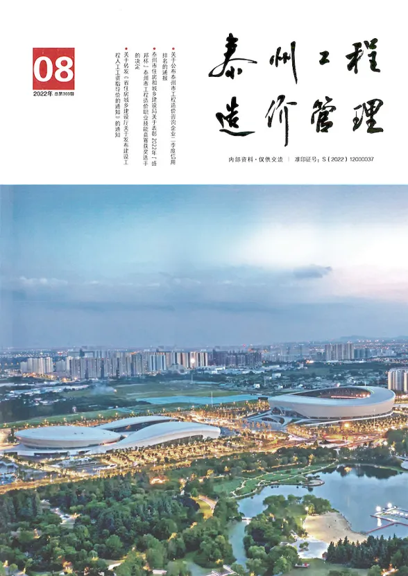 泰州市2022年8月结算造价信息