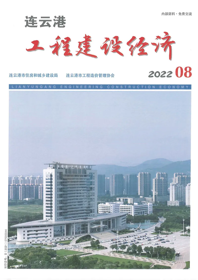 连云港2022年8月工程建设经济
