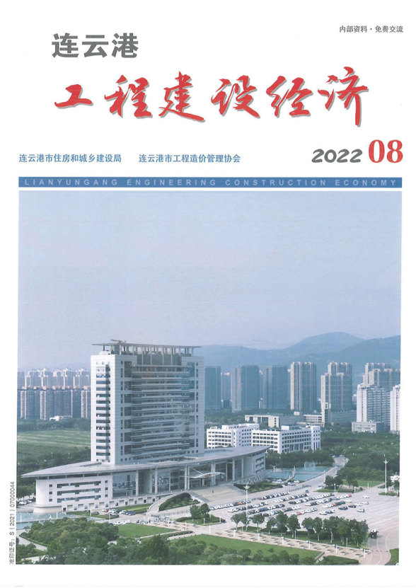 连云港市2022年8月材料预算价