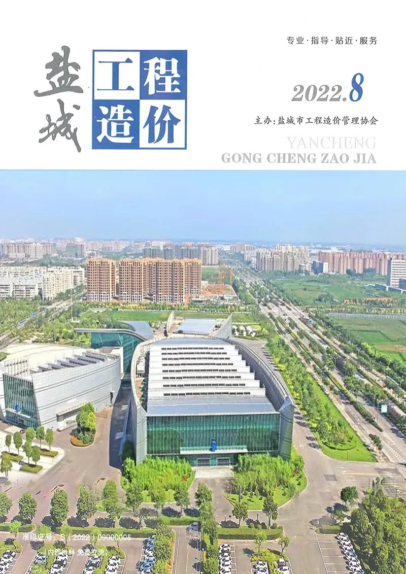 2022年盐城工程造价