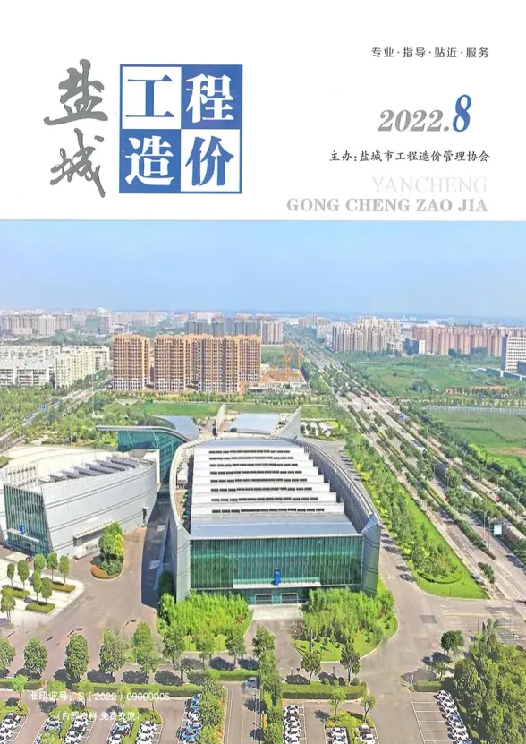 盐城市2022年8月工程造价信息