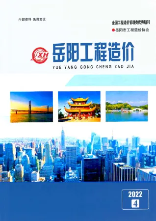 岳阳市2022年4期7、8月造价信息架构解析首图(工程合同材料核定价)