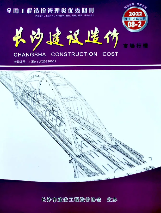 长沙2022年8期建筑市场行情价