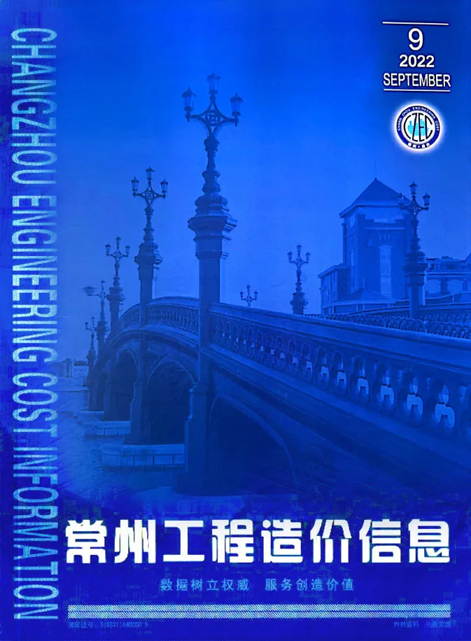 2022年常州工程造价信息