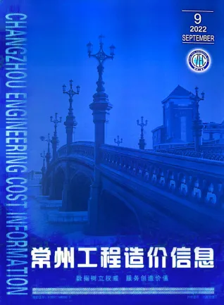 常州市造价信息2022年9月架构解析首图(工程造价管理手册)