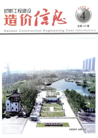 邯郸2022年4期7、8月(含建材厂商)造价信息首图