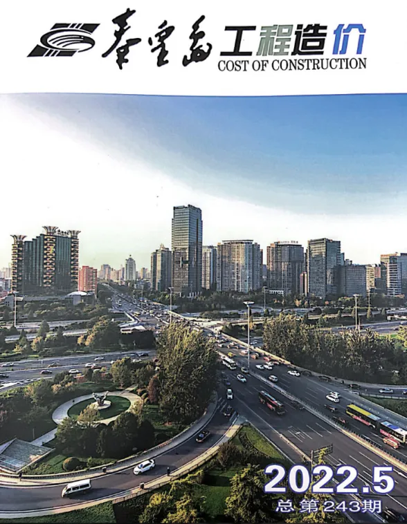 秦皇岛市2022年5月工程造价信息