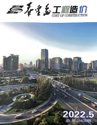 秦皇岛市2022年5月造价信息主要概念首图