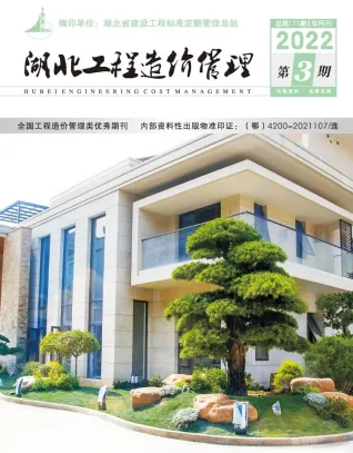 湖北省造价信息2022年3期5、6月取定说明首图