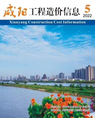 咸阳市造价信息2022年9月结构分析首图