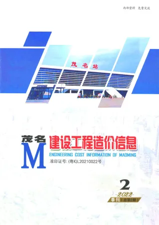 茂名市2022年6月造价信息pdf