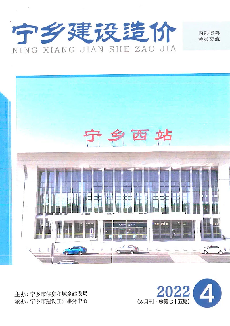 2022年宁乡建设造价