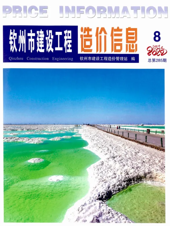 钦州市2022年8月招标造价信息