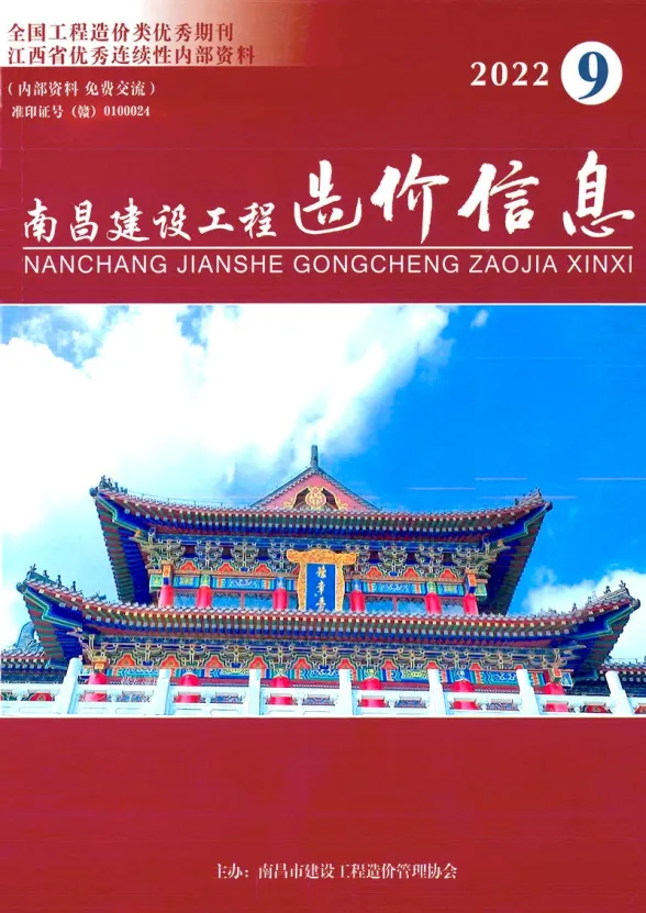 南昌2022年9月建材价格