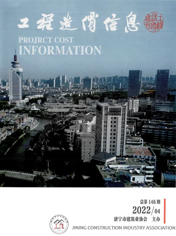 济宁2022年4期7、8月建筑造价信息