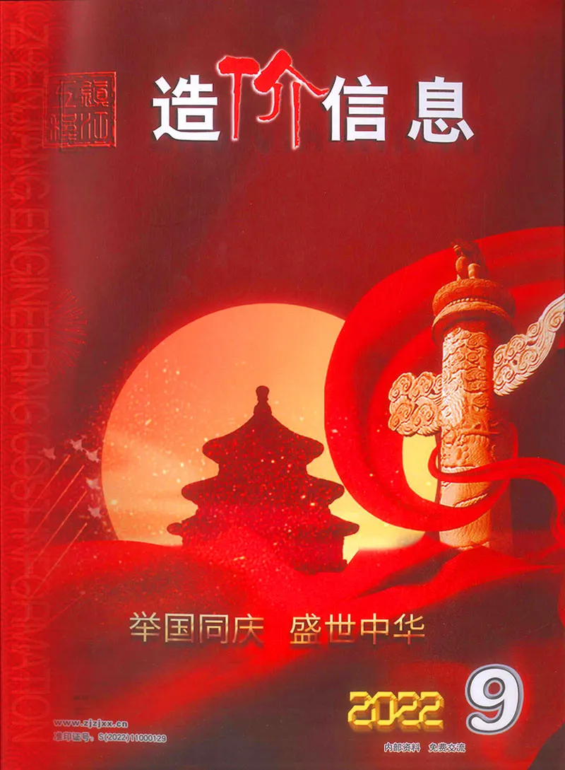 镇江2022年9月造价信息