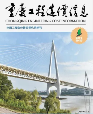 重庆市2022年10月造价信息内容背书首图