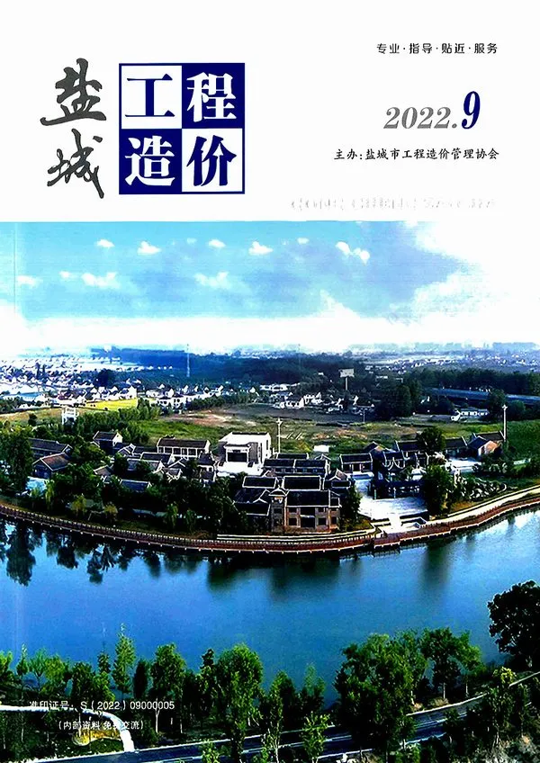 2022年9月盐城工程造价