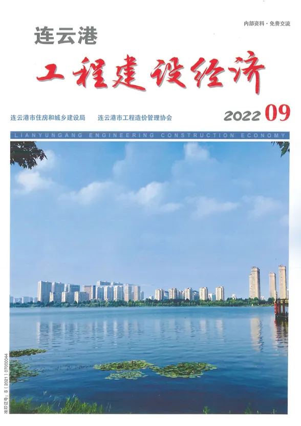 连云港市2022年9月工程造价信息
