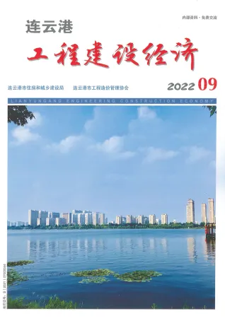 连云港市2022年9月造价信息核心概述首图