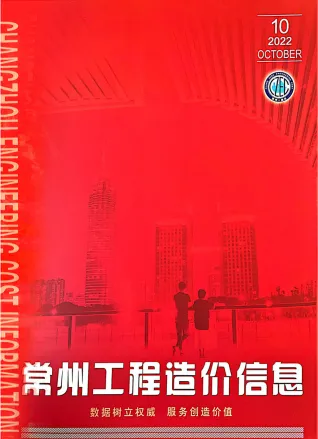 常州市造价信息2022年10月结构分析首图(工程材料汇编)