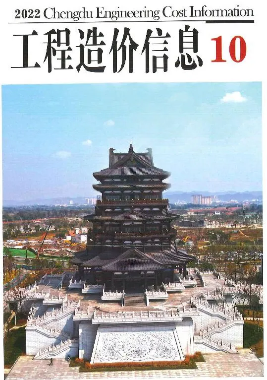 成都市2022年10月造价信息