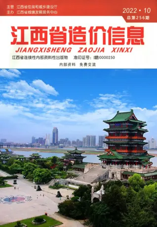 江西省2022年10月造价信息详解首图(工程合同材料核定价)