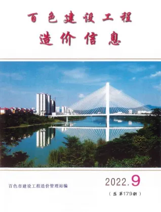 百色市2022年9月造价信息详解首图(工程价格参考信息)