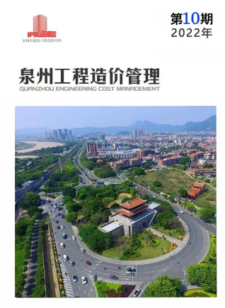 泉州市2022年10月工程造价管理