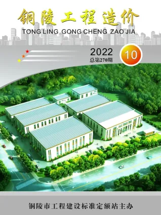 铜陵市2022年10月造价信息架构解析首图(工程价格参考信息)