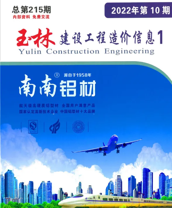 玉林市2022年10月结算造价信息