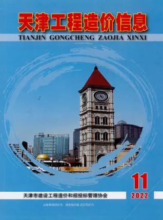 天津市官方电子版造价信息实拍图