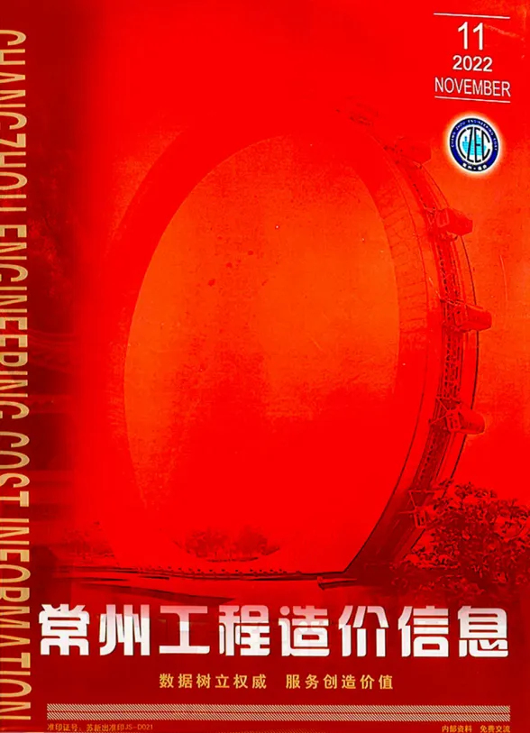 常州市2022年11月工程造价信息