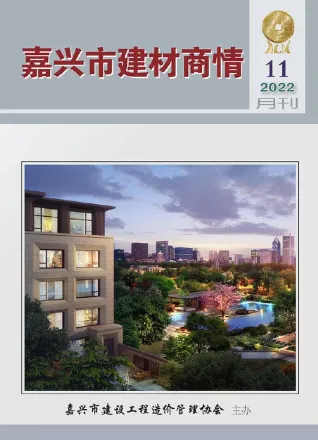 嘉兴2022年11期建材厂商市场价首图