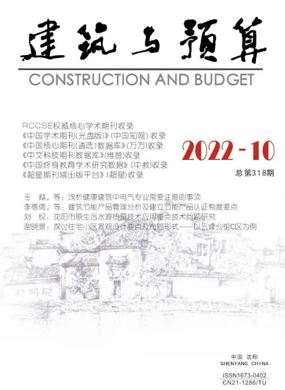 辽宁省2022年10月工程造价信息