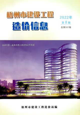 2022年8月梧州建设工程造价信息