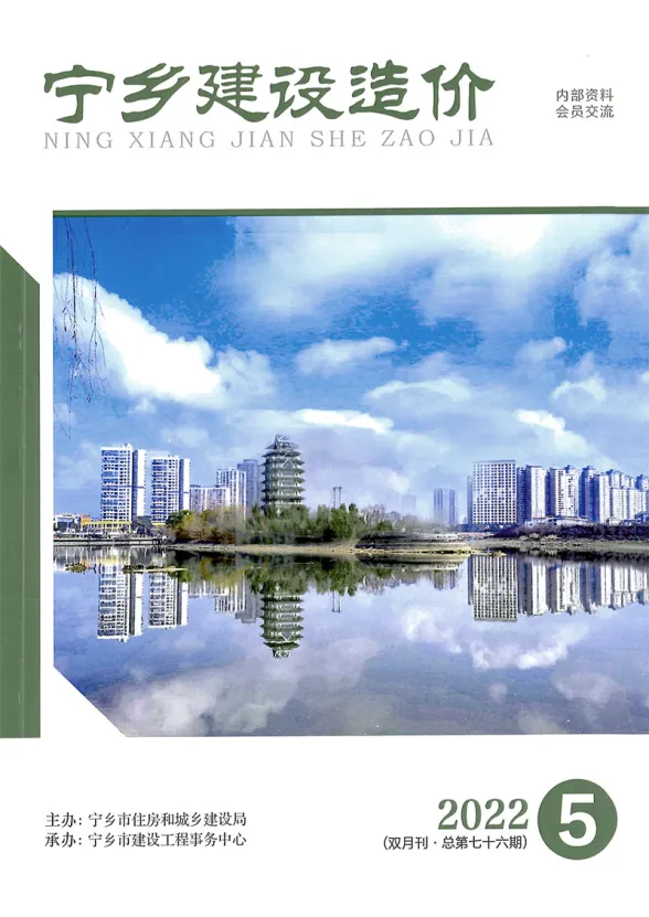 宁乡2022年5期9、10月结算造价信息