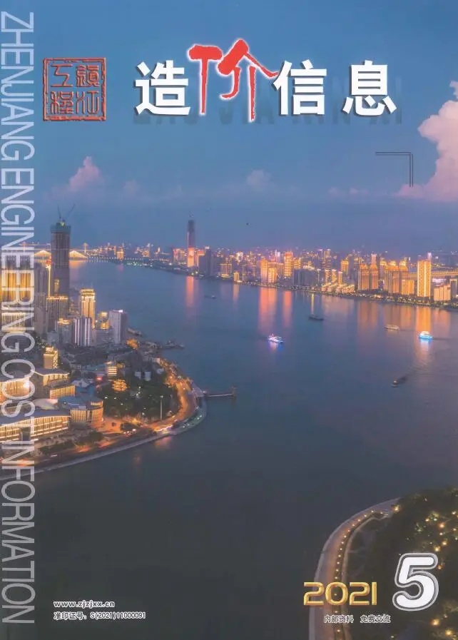 镇江2021年第5期造价信息