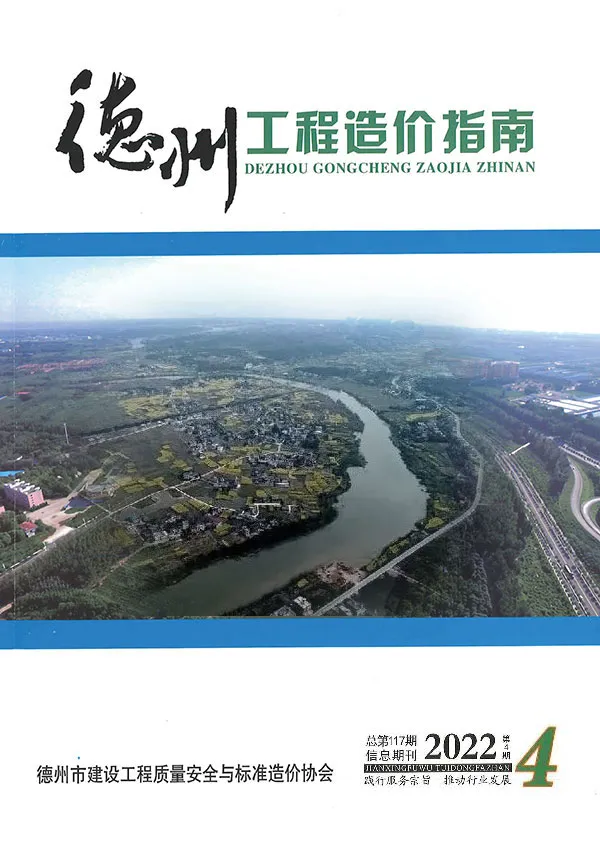 德州市2022年4期7、8月建设工程造价信息