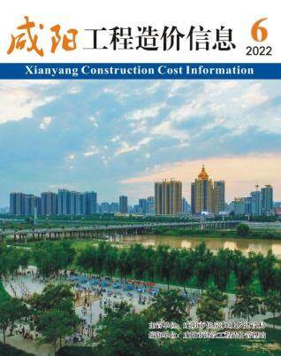 咸阳市2022年6月造价信息