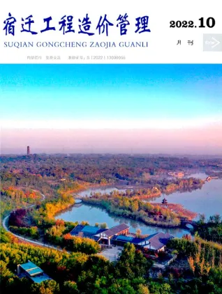宿迁市2022年10月造价信息pdf