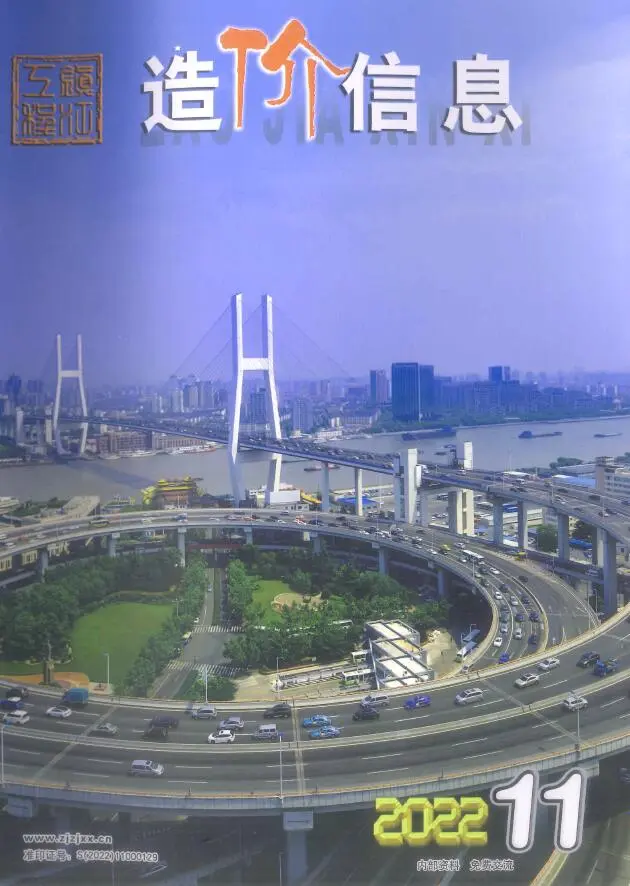 2022年镇江市造价信息