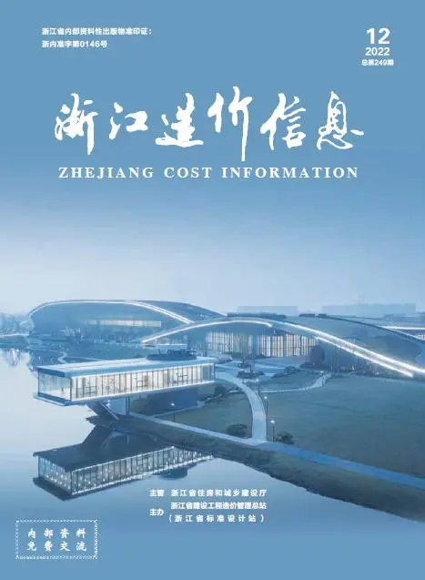 浙江省2022年12月结算造价信息