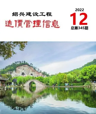 绍兴市2022年12月造价信息内容背书首图(施工建材取价指导)