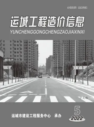 运城市2022年5期9、10月造价信息覆盖面首图(工程合同材料核定价)